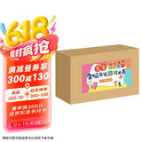 宝宝全脑开发游戏大书：交个朋友吧（套装全10册）猪宝，一起跳舞啦+小猫和小羊+小狗和青蛙 0-2岁 童立方出品