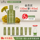 悦木之源（Origins）榆绿木弹润淡纹精华水150ml透亮保湿抗老温和修护生日礼物送女友