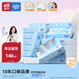 可心柔（COROU）抽纸 婴儿纸巾 柔润3层M码100抽*32包 云柔巾 乳霜纸 卫生纸 整箱