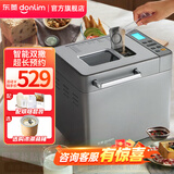 东菱（Donlim）面包机全自动和面机冰淇淋机家用 多功能揉面机可预约自动撒料 早餐蛋糕酸奶肉松DL-4705 钛金灰【单机】酵母果料智能双撒