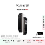 华为智能门锁 【Pura X平安好搭档】国家补贴15% 双引擎AI指纹解锁  全自动电子锁 免费送装拆旧