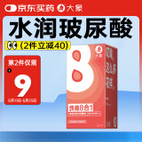 大象情趣避孕套八合一32只 超薄颗粒螺纹冰感热感刺激安全套 成人用品