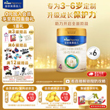 美素佳儿（Friso）皇家儿童配方奶粉 4段（3-6岁适用） 800克 助力成长黄金期 【3重肠道力】皇家4段800g*6