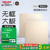 德力西（DELIXI） 开关插座面板CD821系列香槟金色暗装插座二三插墙壁电源无框大板 空白面板
