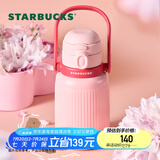 星巴克（Starbucks）杯子 星相伴系列 可爱水獭图案水杯 大容量便携随行杯 男女士送礼 双饮口不锈钢提手杯970ml
