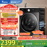 小天鹅（LittleSwan）滚筒洗衣机全自动家用【小乌梅3.0轻享版 TG10VE10】纯平全嵌 10公斤 家电国家补贴20% 以旧换新