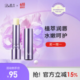 璧丽（Belli）润唇膏女护肤备孕妇女化妆品春夏补水保湿滋润可用专用