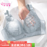 纤诗柔内衣女大胸显小超薄无海绵上托调整型收副乳透气胸罩无钢圈文胸夏 1996#灰蓝色 90C