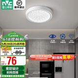 雷士（NVC）玄关走廊过道灯IP44三防led吸顶阳台灯中式现代简约灯具灯饰 晶致圆款 12W玄关灯