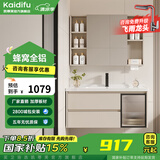 凯蒂芙（KAIDIFU）陶瓷一体盆套装太空铝合金蜂窝铝洗脸盆柜奶油简约悬挂全铝洗漱台 91cm【普通镜柜】F201 陶瓷一体盆