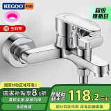 科固（KEGOO）混水阀三联浴缸淋浴水龙头冷热 浴室卫生间花洒开关混合阀铜K3034