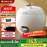 格力（Gree)电饭煲小电饭锅  迷你电饭煲小 1-2人  2L小型不粘内胆 家用送父母 GDF-2003