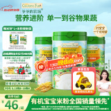 爷爷的农场有机婴幼儿高铁米粉原味胡萝卜红枣黑米宝宝辅食米糊225g*3罐6月+