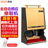 斯图全自动擦鞋机立式感应酒店商场电动刷鞋 7124大型擦鞋机-钛金色