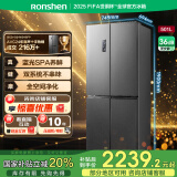 容声501升四开门十字对开双系统双循环一级变频超薄嵌入风冷家用冰箱补贴国家补贴20%