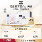 奥伦纳素（Erno Laszlo）送女友护肤品礼盒奢盈润泽小美盒（冰白面膜1组+蛋白水Pro50ml）