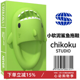 chikoku【明星同款】鲨鱼凉拖鞋男宿舍家用夏季浴室拖鞋厚底防滑外穿 小镁绿【Ⅱ代鲨鱼】 38-39 【适合38-39码】