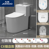 九牧（JOMOO）马桶家用超漩虹吸式防臭防堵坐便器抽水静音节水包安装 镇店款【双浅水区】10.0大管径 300mm送货入户+免费安装11312
