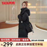 鸭鸭（YAYA）羽绒服女中长款2023冬季新款时尚休闲百搭可拆卸帽加厚保暖外套XB 黑色 155/80A(S)