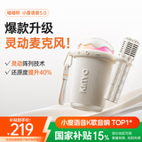 金运冰淇淋唱唱杯k歌麦克风音响一体式无线话筒唱歌神器家庭ktv套装自带声卡专用蓝牙电视儿童礼物K98
