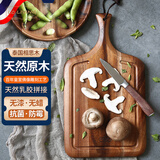LC LIVING泰国进口相思木果蔬砧板实木水果板牛排板西餐厨房辅食板面 小号33x18x2cm