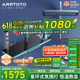 ARRTOTO官方恒温淋浴花洒套装全铜主体枪灰家用数显空气注入花洒全套喷头 6332-枪灰【数显恒温】花洒套装