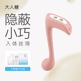 大人糖快乐音符女用自慰器入体震动按摩棒成人情趣品女性生理解压小玩具
