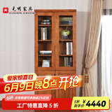 光明家具 实木书柜北美红橡木书架现代简约带门书架 63101 两门书柜