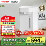 东芝（TOSHIBA）【国家补贴】 9重安全保护电热水瓶4升 316L母婴级不锈钢0涂层内胆安全童锁 电热水瓶  TP-40DHUC