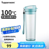 特百惠（Tupperware）晶彩MAX塑料杯600ml 男女士学生夏季运动水杯子户外大容量 马卡蓝