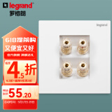罗格朗（LEGRAND）开关插座面板电工电料仕典玉兰白色4孔音响音频插座
