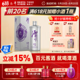 潭酒银酱银潭真年份酱香型白酒单一年份粮食酒送礼宴席 53度 500mL 1瓶 2023版（已停产）