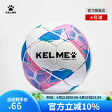 KELME/卡尔美青少年足球成人足5号球学生中考比赛训练用球 5号5124 粉蓝