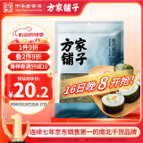 方家铺子中华老字号 寿司海苔片56g(20片)寿司料理食材 紫菜卷包饭 送竹帘