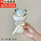皓梵洁迷你小花束口袋花束见面520礼物手捧花鲜花玫瑰永生花小花假花 幽蓝绮梦