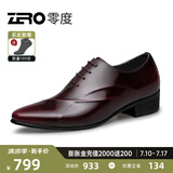零度Zero皮鞋尖头正装鞋时尚男士正装商务德比鞋新郎婚鞋伴郎鞋英伦风 酒红 【亮面款-偏瘦一码】 39 (245mm)