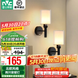 雷士（NVC）北欧简约led壁灯百搭床头灯卧室灯书房走廊灯灯具灯饰 尼蒂娅 北欧壁灯【2只装带光源】