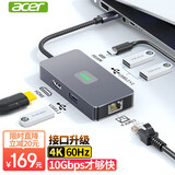 宏碁（acer）Type-C扩展坞千兆网口网线转接头 USB3.2分线器有线网卡RJ45转换器 4k60hz高清pd充电器拓展坞