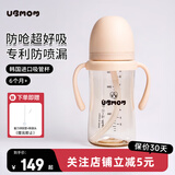 UBMOM吸管杯婴儿宝宝学饮杯儿童喝水杯直饮杯牛奶杯吸管奶瓶6个月以上 米色-专利防喷 280ml