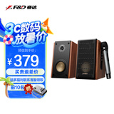 奋达（F&D） 蓝牙音箱有源2.0音响大音量家用台式电脑桌面音箱HiFi多媒体大功率 带话筒版+桌面蓝牙有源音箱
