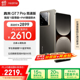 realme【国家补贴】真我GT7 Pro竞速版手机 骁龙8至尊 游戏性能大电池 AI电竞学生机智能 12+256星迹钛