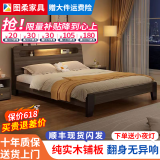 图柔【顺丰闪发】床实木床现代简约双人床主卧大床单人床出租床 橡木灰单床 1.5*2米 框架结构
