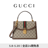 GUCCI古驰Ophidia系列中号手提包 米色和乌木色 均码