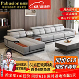 帕芭莎（PABUSIOR）【评价5万+】沙发真皮沙发头层牛皮简约现代真皮沙发贵妃客厅沙发 双人+单人+音乐边几+贵妃+脚踏 尊享版+上等半青皮+进口衡温海绵【耐用15年】