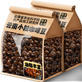 桂都农科院云南小粒咖啡豆阿拉比卡意式中度烘焙浓缩咖啡现磨纯咖啡豆 阿比纯咖啡豆100g