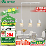 雷士照明（NVC）轻奢灯饰北欧创意现代餐厅灯吊灯三头餐厅灯水晶玻璃装饰灯时尚