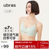 ubras无尺码女士内衣女无钢圈胸罩透气轻纱背勾文胸绿油柑小底围版