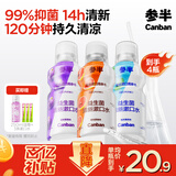 参半益生菌 漱口水 99%抑菌 阳光西柚+海洋薄荷+馥郁葡萄  500ML*3