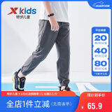 特步（XTEP）儿童童装男女童大童百搭舒适休闲梭织长裤 珍珠灰 175cm