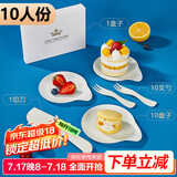 优奥（YOUAO）一次性蛋糕餐具10人份一次性餐盘刀叉盘套装生日蛋糕刀叉碟